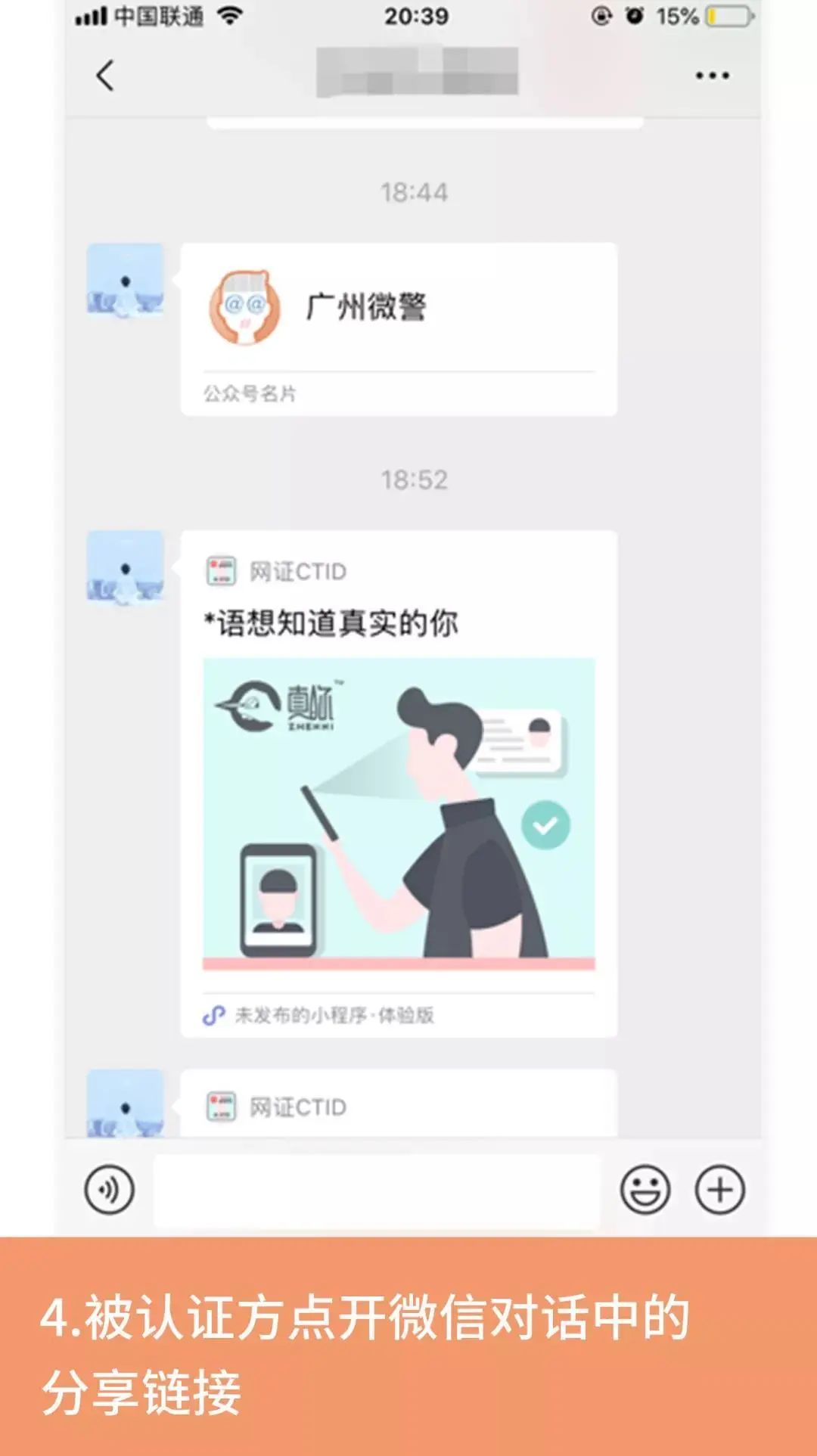 注意!网购口罩被骗的钱,可以这样要回来!