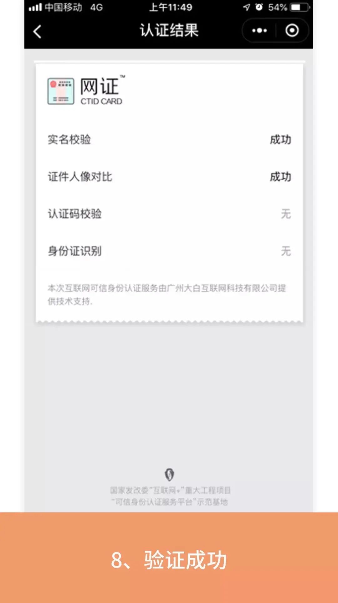 注意!网购口罩被骗的钱,可以这样要回来!