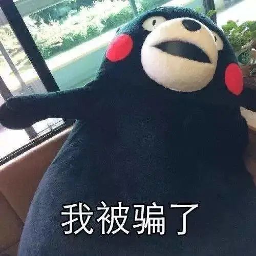 注意!网购口罩被骗的钱,可以这样要回来!