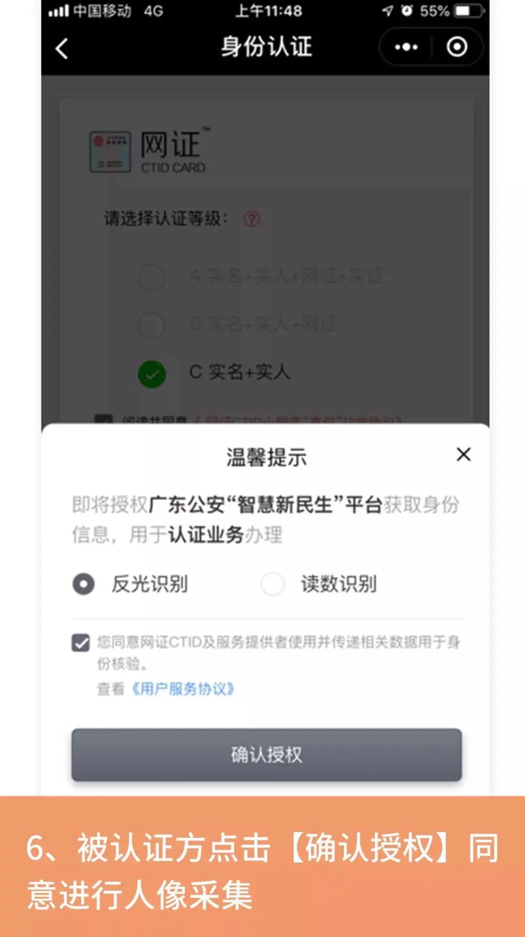 注意!网购口罩被骗的钱,可以这样要回来!