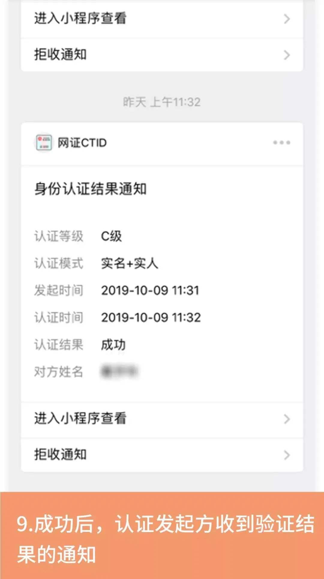 注意!网购口罩被骗的钱,可以这样要回来!