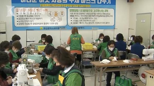 韩国现“口罩荒”女子协会自带缝纫机赶制
