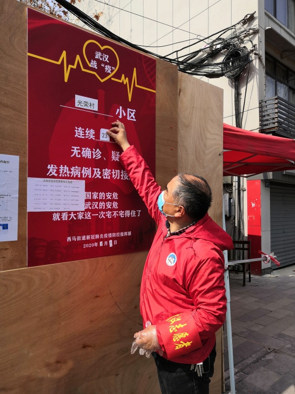 “60后”老党员带头下沉社区,爬楼梯为80岁老人送爱心盒饭