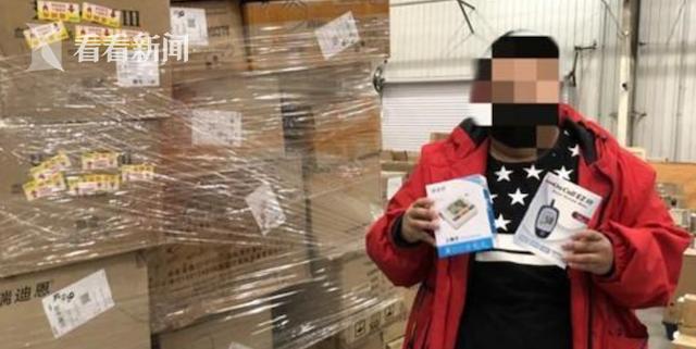 被骗320万!网购1万支额温枪,卖家发来的却是血糖仪和血压计……