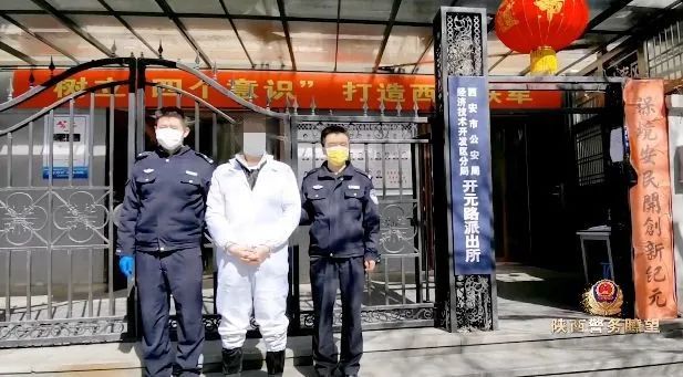 网购口罩被骗200余万元,嫌疑人迫于压力自首!