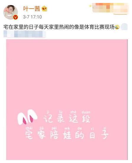田亮家独栋别墅内景曝光，健身器材塞满整屋，毛坯房就要一亿元