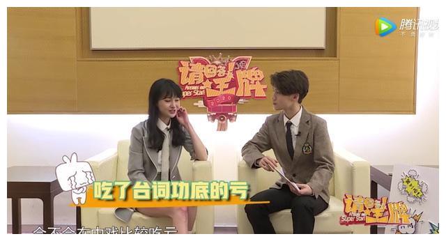郑爽谈中戏北电差别,自爆选北电理由,不愧是钢铁直女