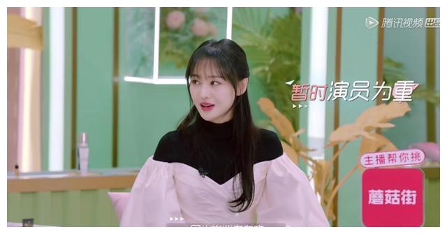 郑爽谈中戏北电差别,自爆选北电理由,不愧是钢铁直女