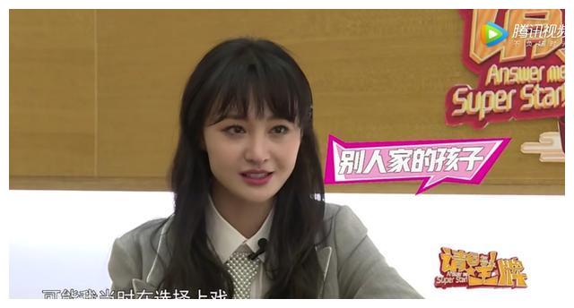 郑爽谈中戏北电差别,自爆选北电理由,不愧是钢铁直女