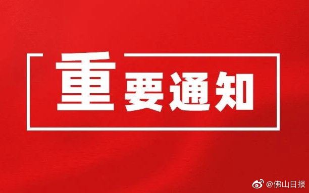 新冠肺炎疫情应对有核心技术、重要器材等需求