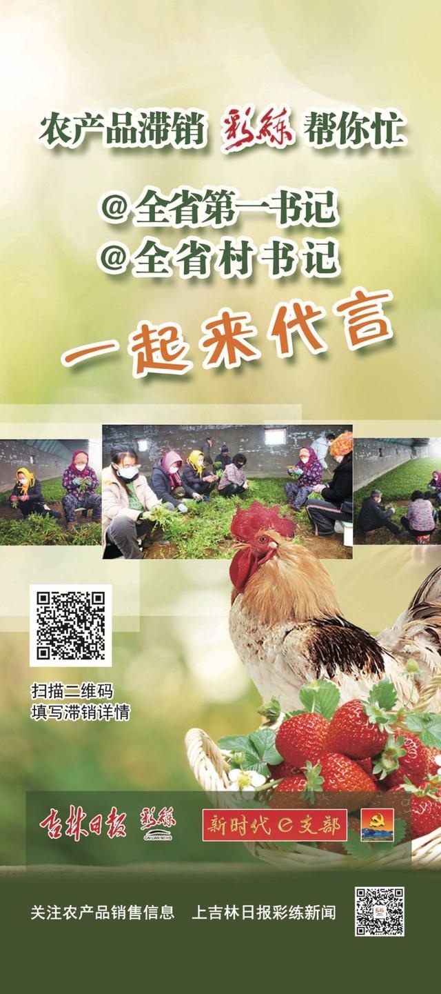 农特产品压库房 解困最需您帮忙