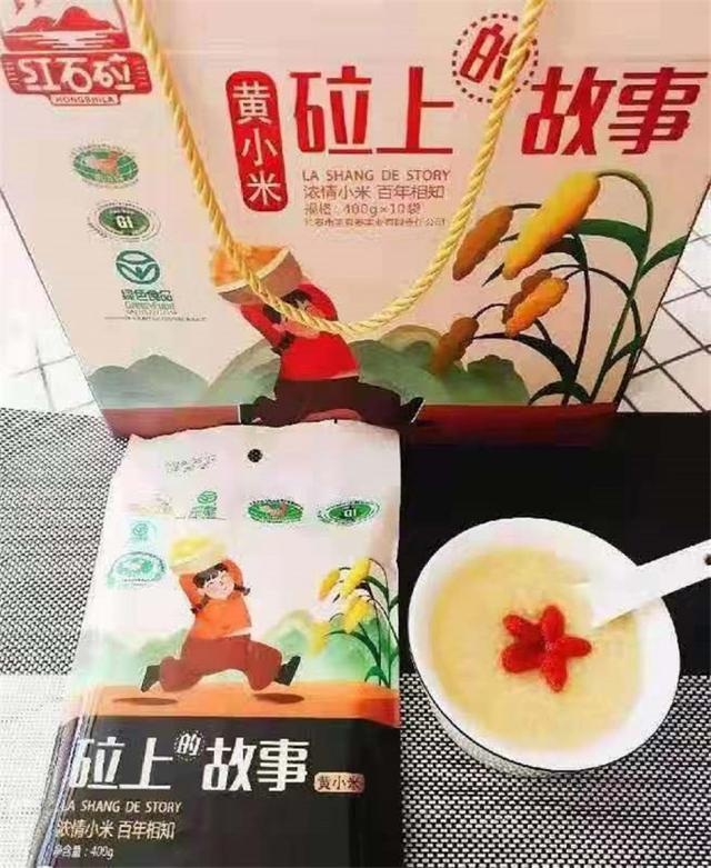 农特产品压库房 解困最需您帮忙