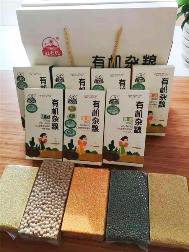 农特产品压库房 解困最需您帮忙