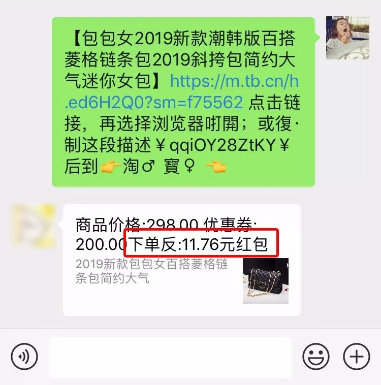 “网购返现”内幕,速看!
