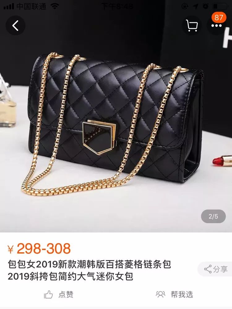 “网购返现”内幕,速看!