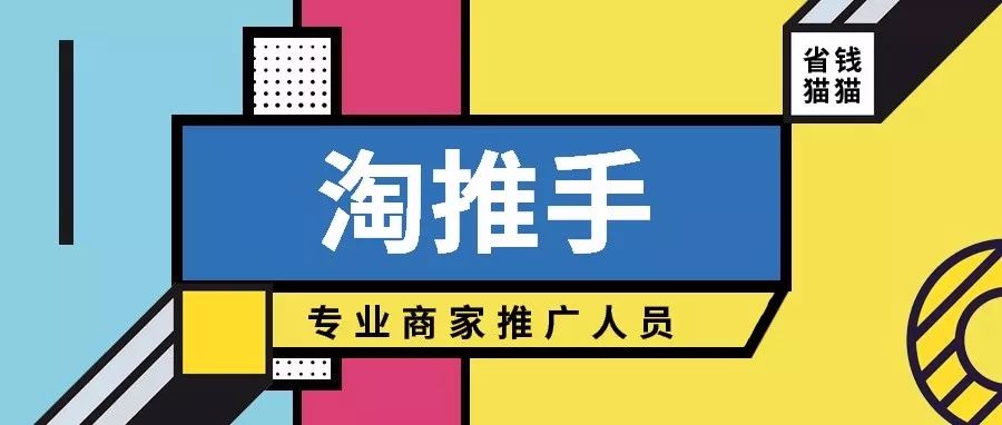 “网购返现”内幕,速看!