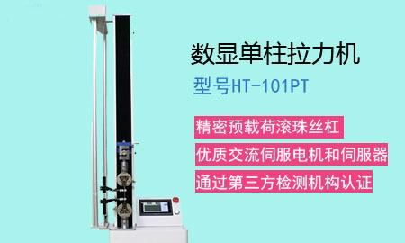 塑料拉力试验机检测要求有哪些