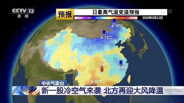 官宣!济南采暖季时间延长!速转!