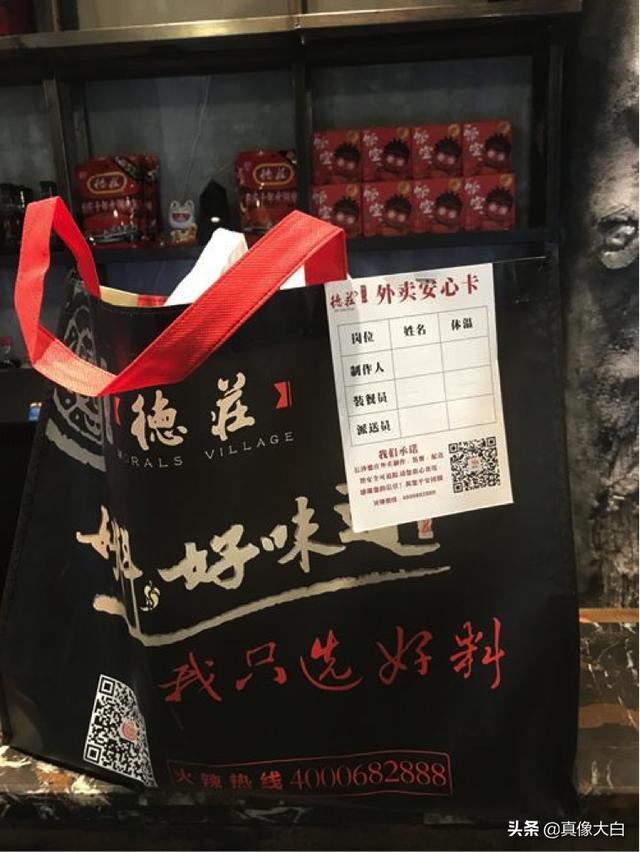 美团快驴进货供应链助力“网红”火锅品牌复工复产