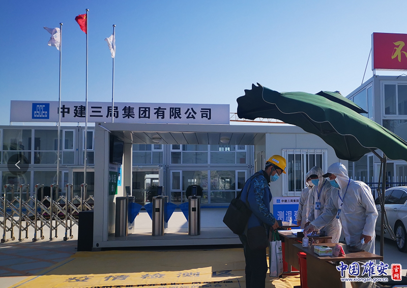 桩基施工已完成 探访雄安商务服务中心项目建设现场