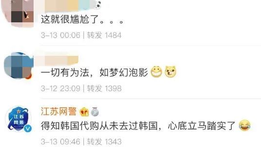 女子代购化妆品回国却不隔离?邻居马上报警,结果太尴尬…