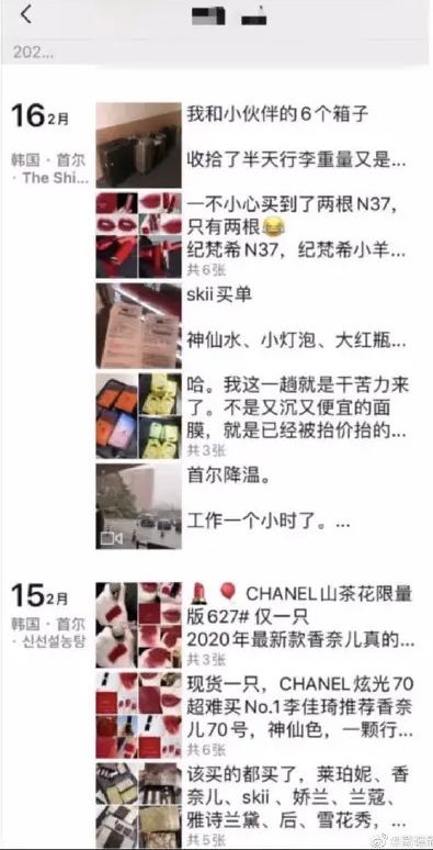 女子代购化妆品回国却不隔离?邻居马上报警,结果太尴尬…