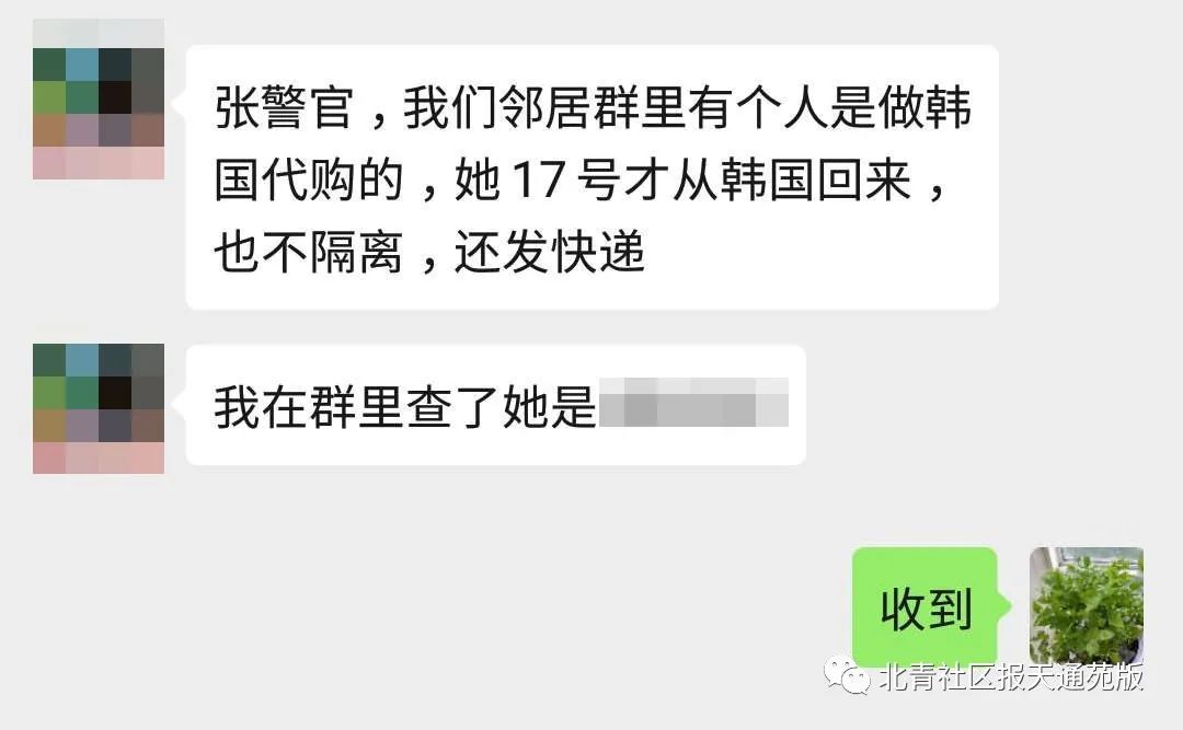 女子代购化妆品回国却不隔离?邻居马上报警,结果太尴尬…