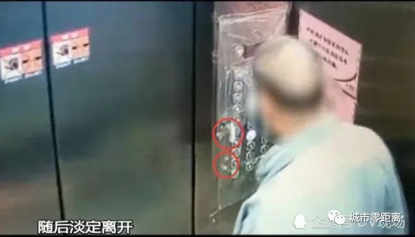 业主惊呆了！电梯里老人朝按键吐痰，警方介入处置！