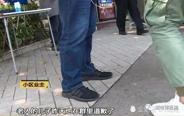 业主惊呆了！电梯里老人朝按键吐痰，警方介入处置！