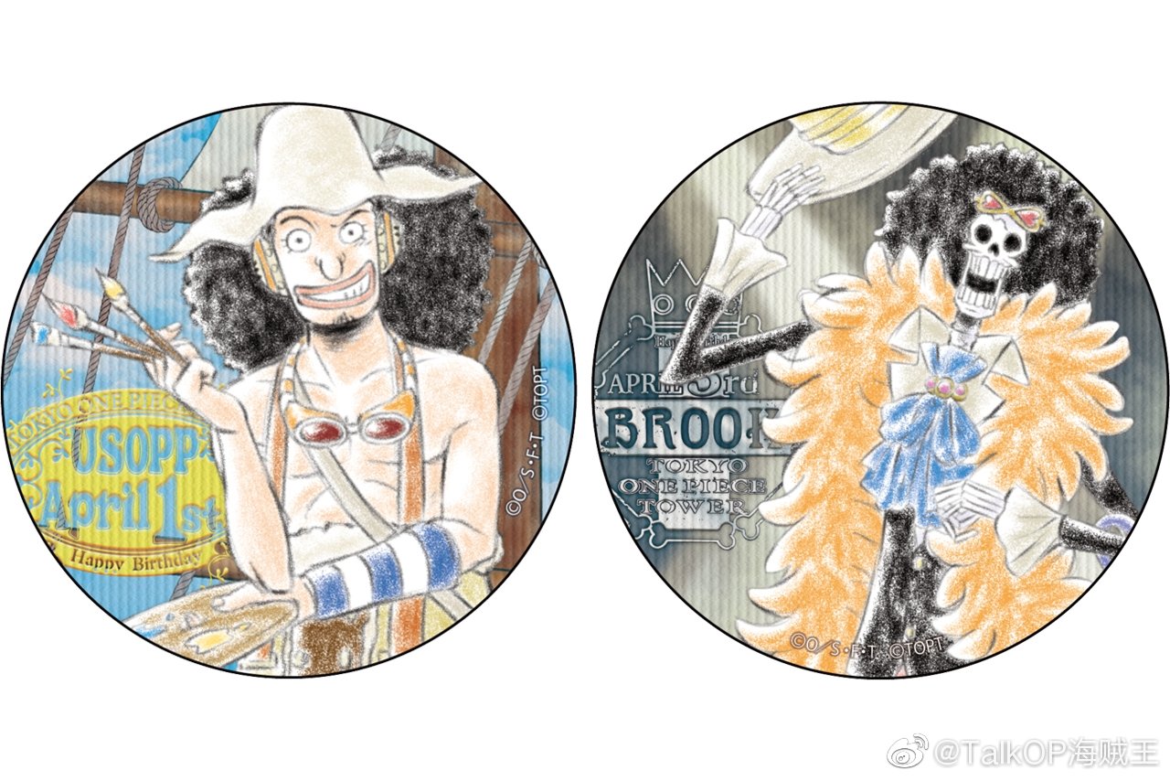 东京OP塔4月乌索普、布鲁克庆生徽章、立牌公布地址：