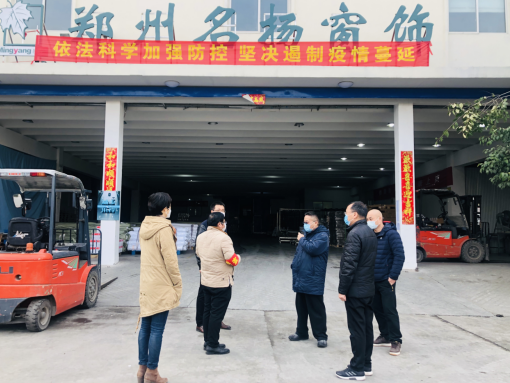 为企业当好“三员” 郑州二七区商务局跟踪服务稳外贸