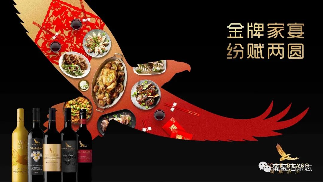 不同时代下,葡萄酒不同的意义