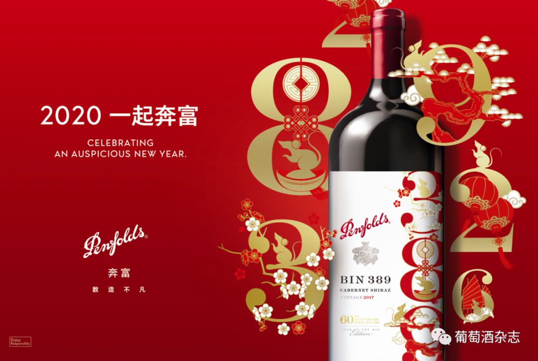 不同时代下,葡萄酒不同的意义