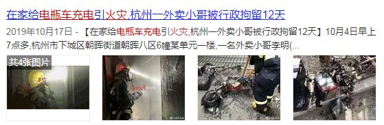 凌晨,空无一人的福寿用品店离奇失火!店主道出内“鬼”