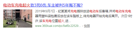 凌晨,空无一人的福寿用品店离奇失火!店主道出内“鬼”