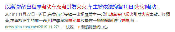 凌晨,空无一人的福寿用品店离奇失火!店主道出内“鬼”