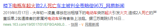 凌晨,空无一人的福寿用品店离奇失火!店主道出内“鬼”