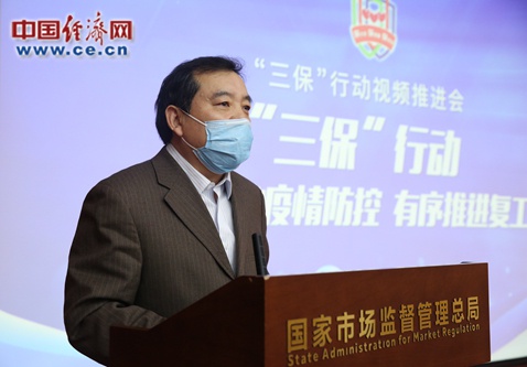 王旭东谈“三保”行动:上连天线下接地气 实实在在为人民