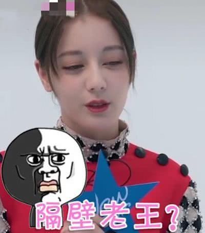 迪丽热巴的网购名字叫什么？，前2个很正常，听到最后一个笑惨