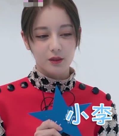 迪丽热巴的网购名字叫什么？，前2个很正常，听到最后一个笑惨