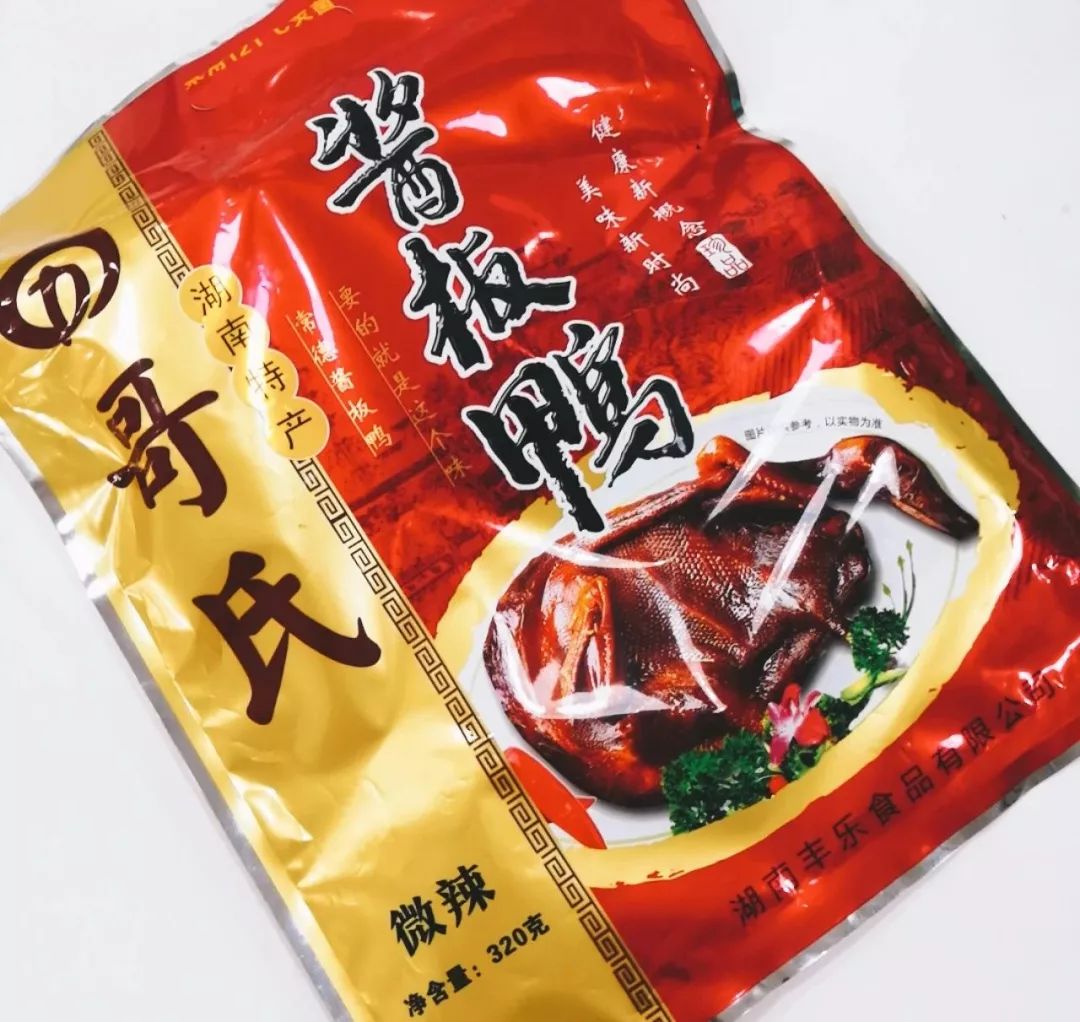 严选 | 皮脆肉酥、香辣入骨的常德酱板鸭，爽翻舌尖，手撕超过瘾！