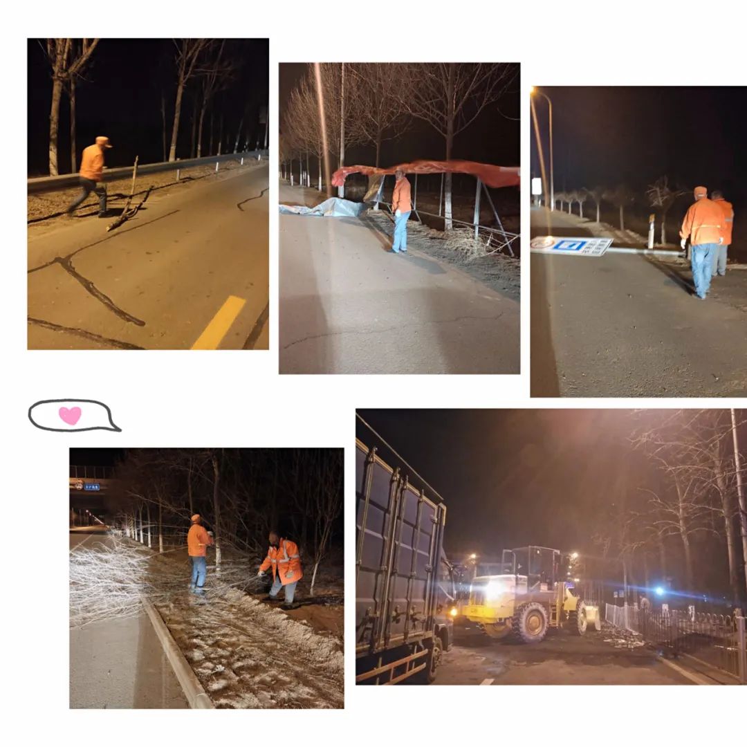 顶大风 保畅通 公路养护服务中心连夜奋战在路上