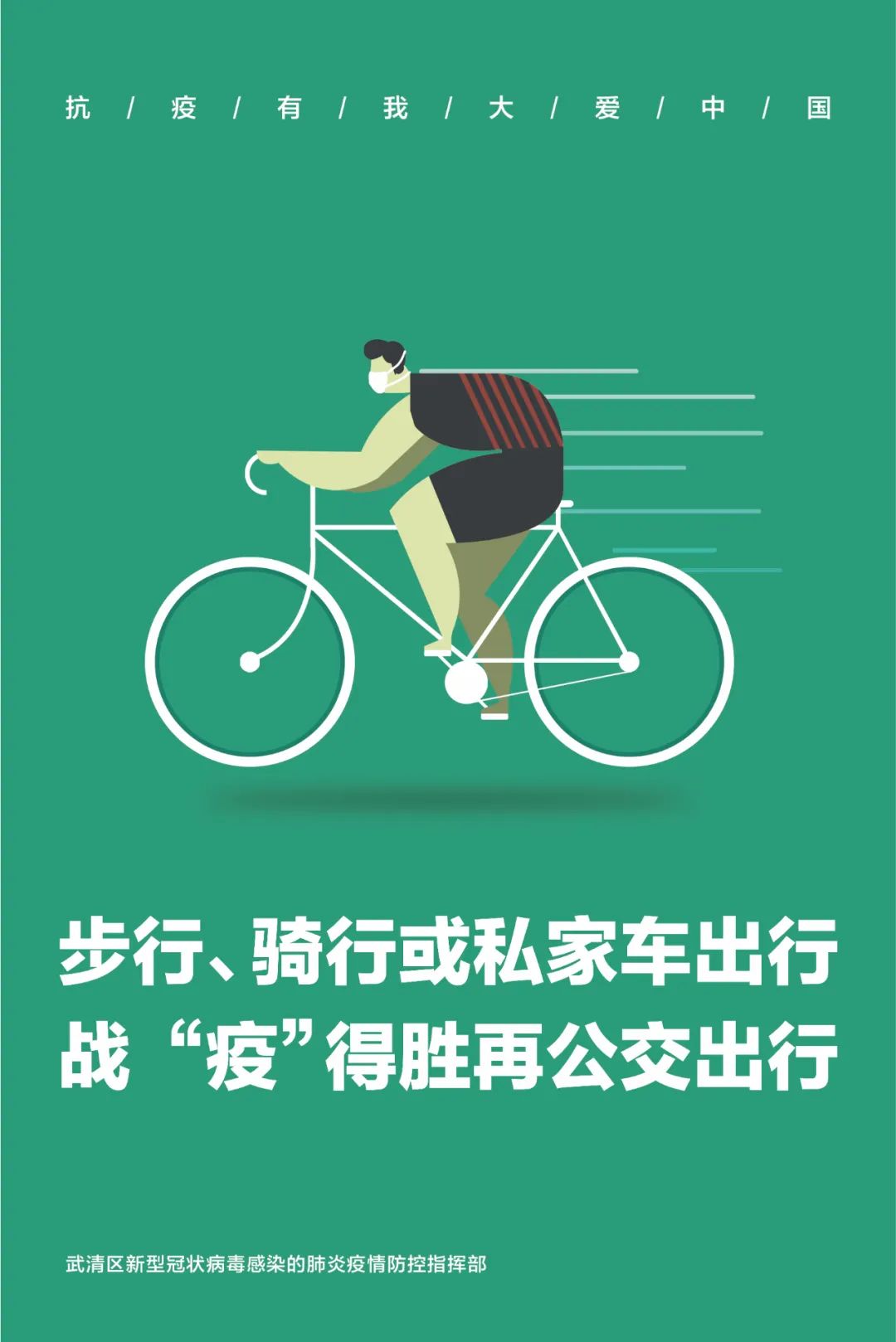 顶大风 保畅通 公路养护服务中心连夜奋战在路上