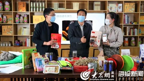 惠民县市场监管局专场直播 局长独创广告语化身企业形象代言人