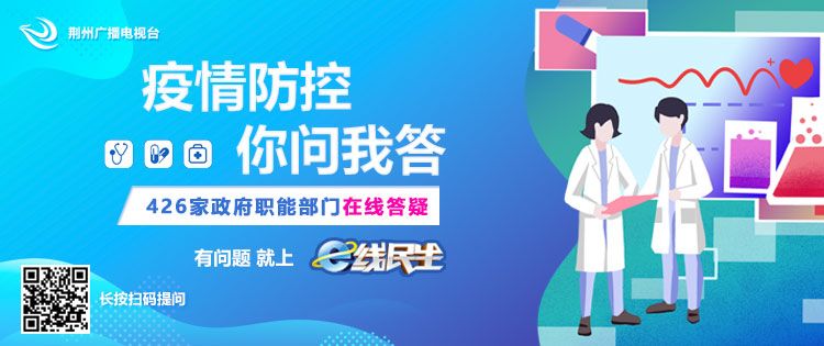 注意啦!沙市妇幼保健院预防接种门诊取消周末休息,限号接种!