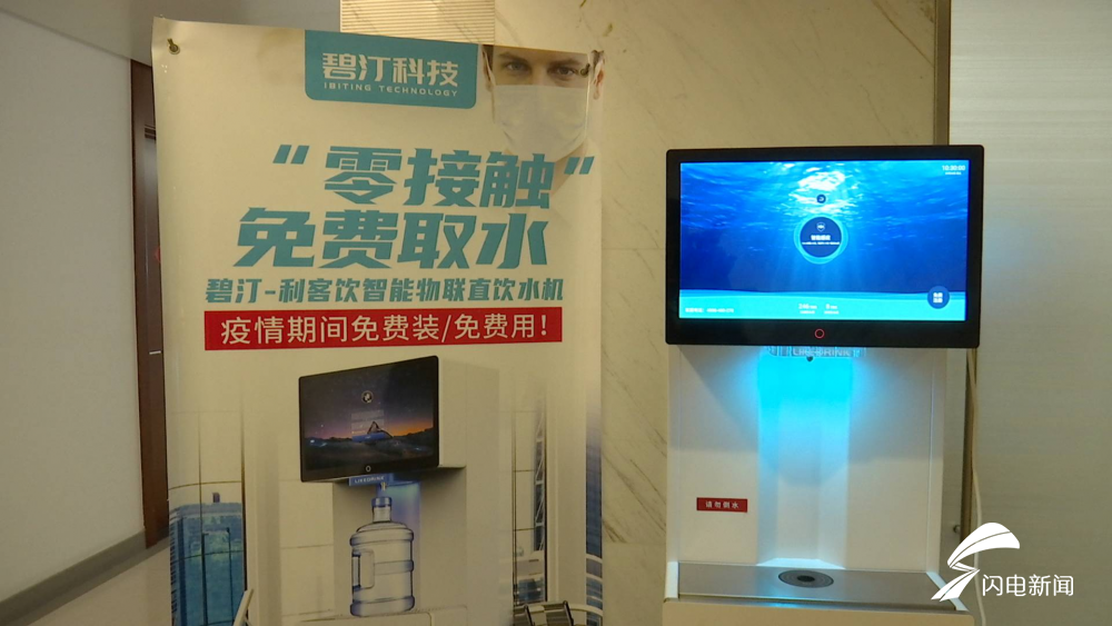 饮水健康关乎百姓民生 智能用水产品走俏