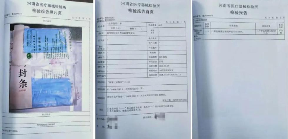男子销售不符合标准的医用器材，坐牢、赔钱一个都不能少！