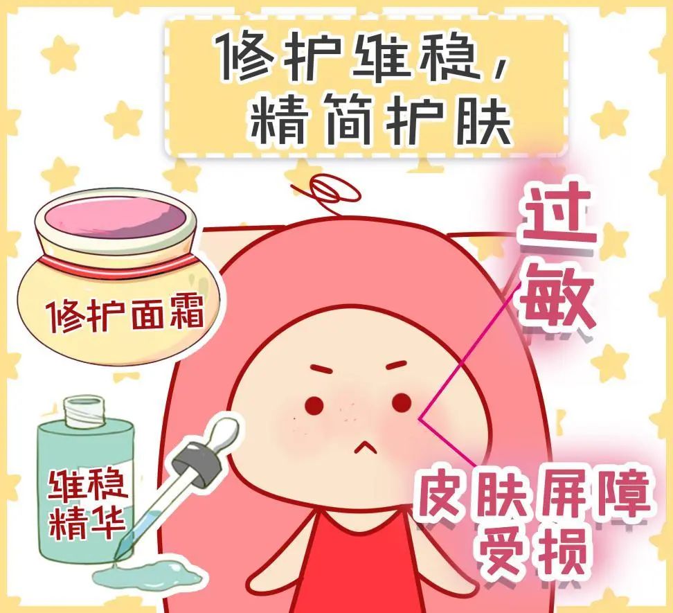 口罩戴出干燥、敏感、痘痘?来康康烂脸女孩都是怎么自救的!