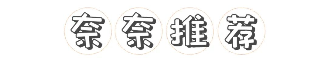 OMG!!!这些不到20块的首饰也太好看了吧!带链接!