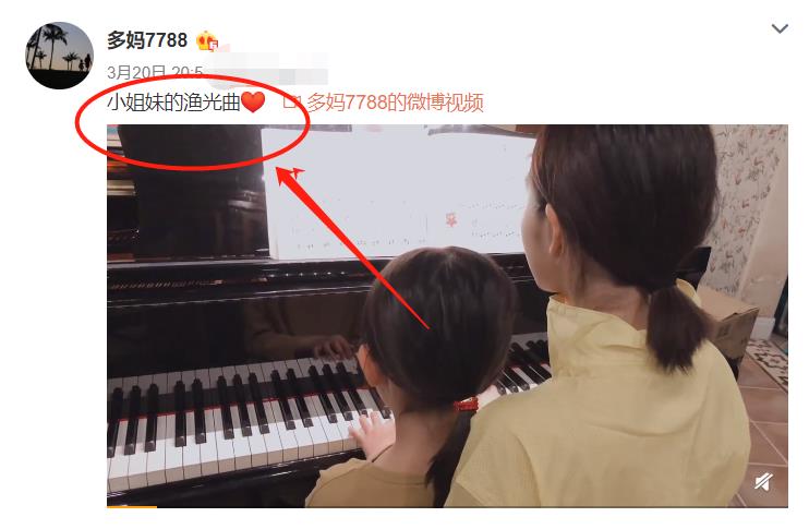 孙莉晒女儿弹钢琴,当多多和妹妹亲吻时,“老阿姨”的心都酥啦